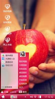 心2