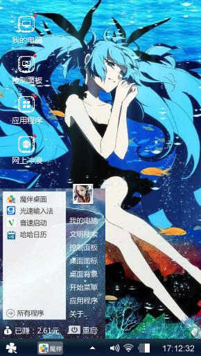 海之蓝天