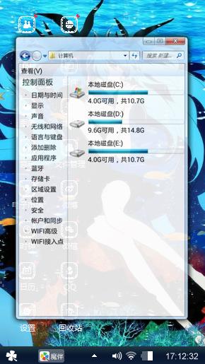 海之蓝天