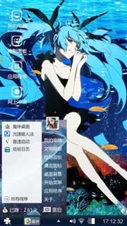 海之蓝天