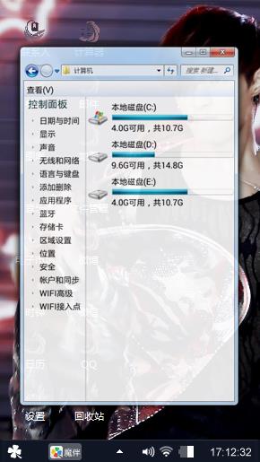帅气