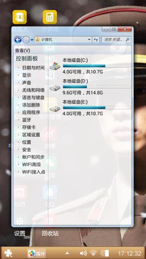 金秀贤
