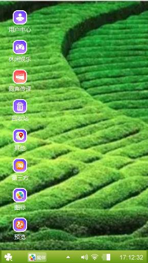 梯田