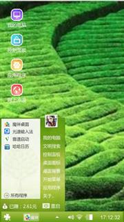 梯田