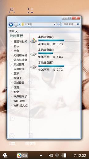 喵～呜