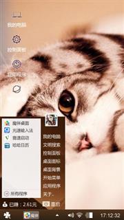 喵～呜