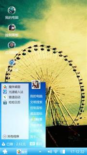 摩天l