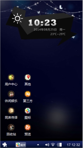 星空