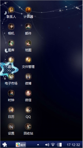 星空