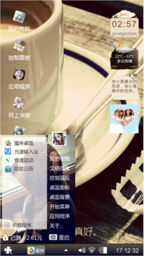 专属微雪