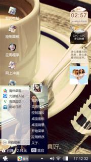 专属微雪