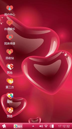 红心