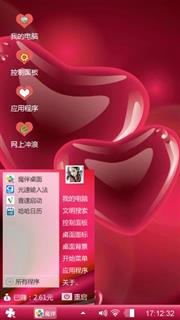 红心