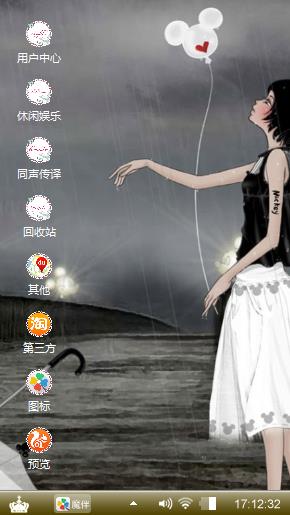孤独