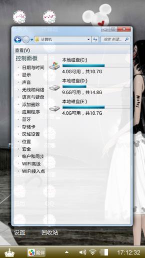 孤独