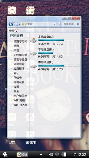 在知识的海洋里探险