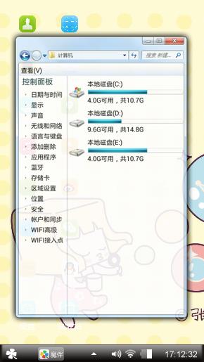 吹泡泡的女孩