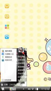 吹泡泡的女孩