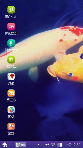 观赏鱼
