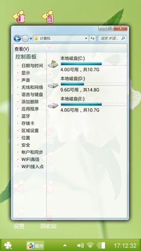 洁白的花朵