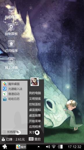 龙之谷