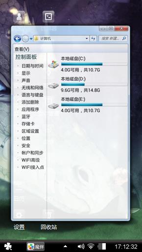 龙之谷