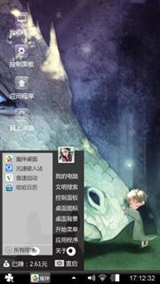 龙之谷
