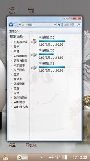 蛋蛋