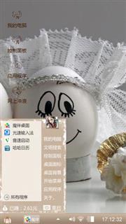 蛋蛋