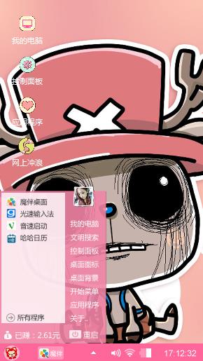 无名