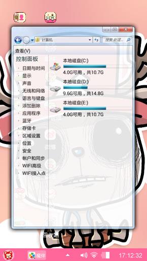 无名