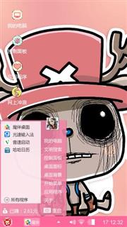 无名