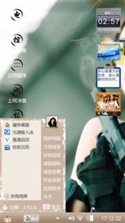 个性