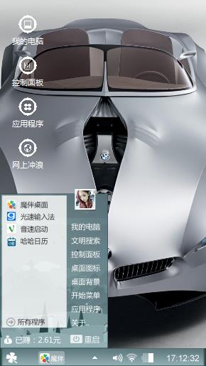 跑车