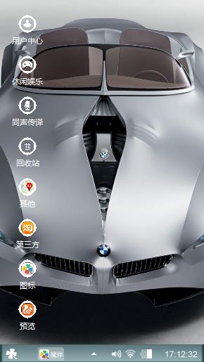 跑车