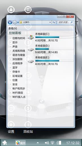 跑车