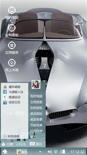 跑车