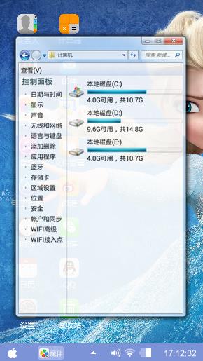 冰雪女王
