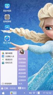 冰雪女王