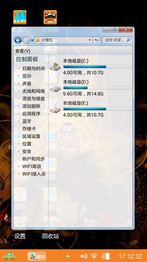 唯爱，