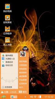 唯爱，