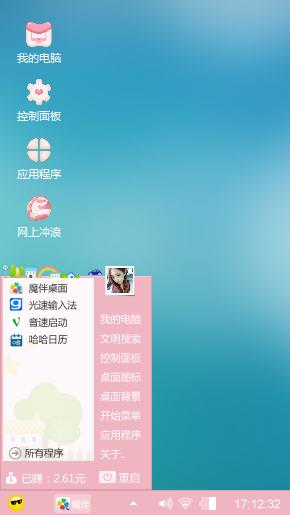 卡通