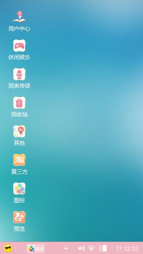 卡通