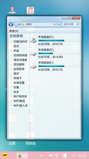 卡通