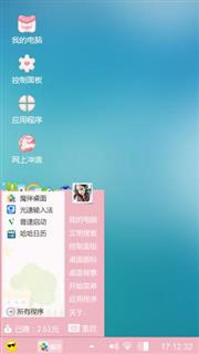卡通