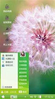 蒲公英