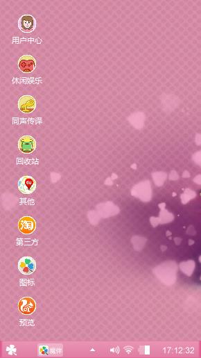 粉粉