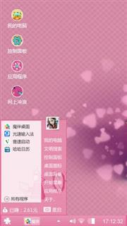 粉粉