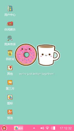 卡通杯