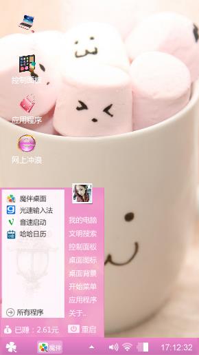粉色